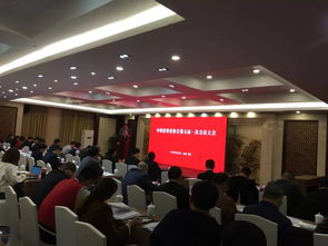 中艺藏校长 副校长及专家顾问当选中国旧货业协会第五届理事会理事