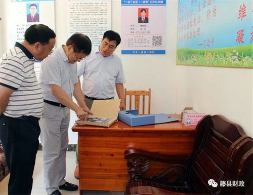 凝聚合力 锐意改革 藤县政府购买服务改革取得显著成效 藤县财政局获财政部和自治区财政厅表扬
