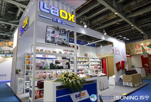 第三届进博会倒计时50天,laox 动漫 清酒 全新主题馆重装升级
