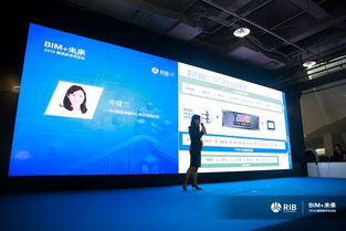 rib 2019建筑数字化论坛精彩回顾丨建筑bim 时代,未来已来