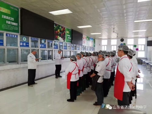 后勤服务 市食药局到济南九中食堂检查食品卫生安全工作