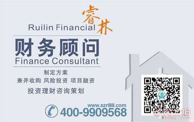 【深圳睿林南山IPO上市咨询 科技园高新认证 前海高企认定 岗厦审计】 - 产品库