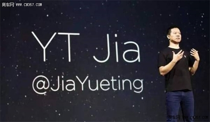 乐视未来工厂停工 贾跃亭造车梦一波三折