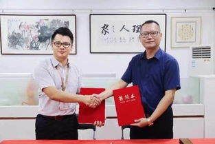 协会动态 八月家人来访