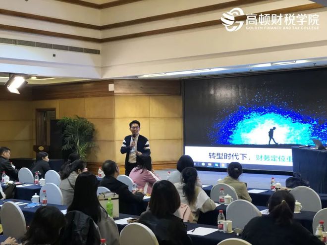 精彩活动丨进击数字时代,聚焦中小企业财务数字化转型新方式