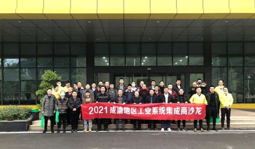 顾问沙龙冬月首站 群贤毕集话智造,走进重庆发那科机器人工厂智能装配线