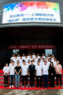 搭一座桥 从贵州到上海，从现实到梦想——财务顾问中心的使命与愿景