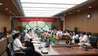 集团公司第一届董事会第六次会议聚焦财务顾问中心发展