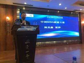 云南财经大学MBA中心财务顾问中心 培育财务精英，服务经济发展