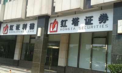 云南资本市场再添新军 红塔证券苦等两年终获IPO批文