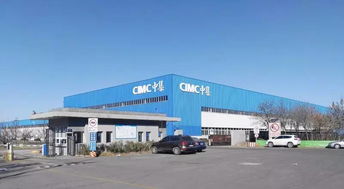 中集集团诚聘英才 财务顾问中心期待责任感与团队精神的您