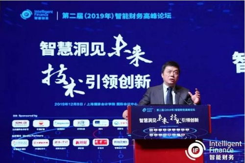智能财务师项目总顾问刘勤 抗疫中人工智能技术的应用及其对智能财务发展的启示