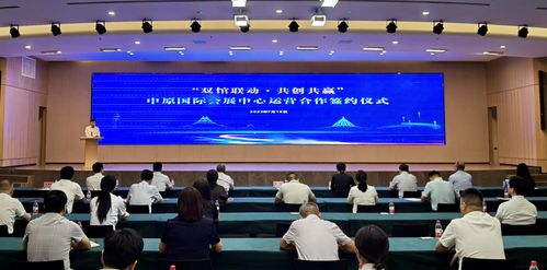 中原国际会展中心建设取得阶段性成果 八个场馆混凝土主体结构全面封顶