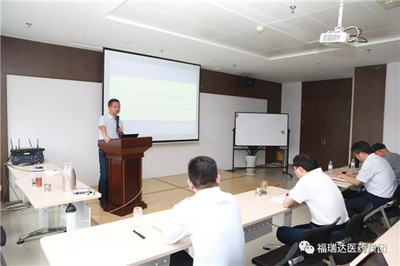 福瑞达医药集团举办上市公司风险管控培训