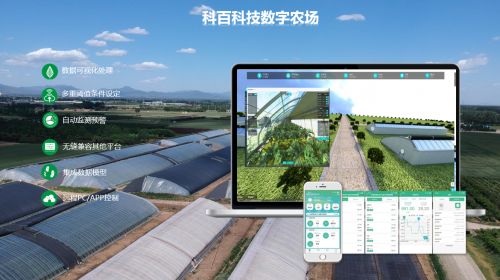 科百科技 完成数千万元b轮融资,青桐资本继续担任独家财务顾问