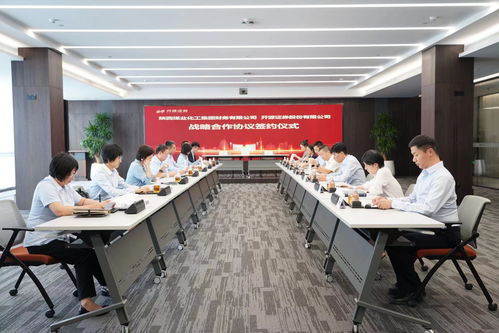 深化融融结合丨开源证券与陕煤财务公司签署战略合作协议
